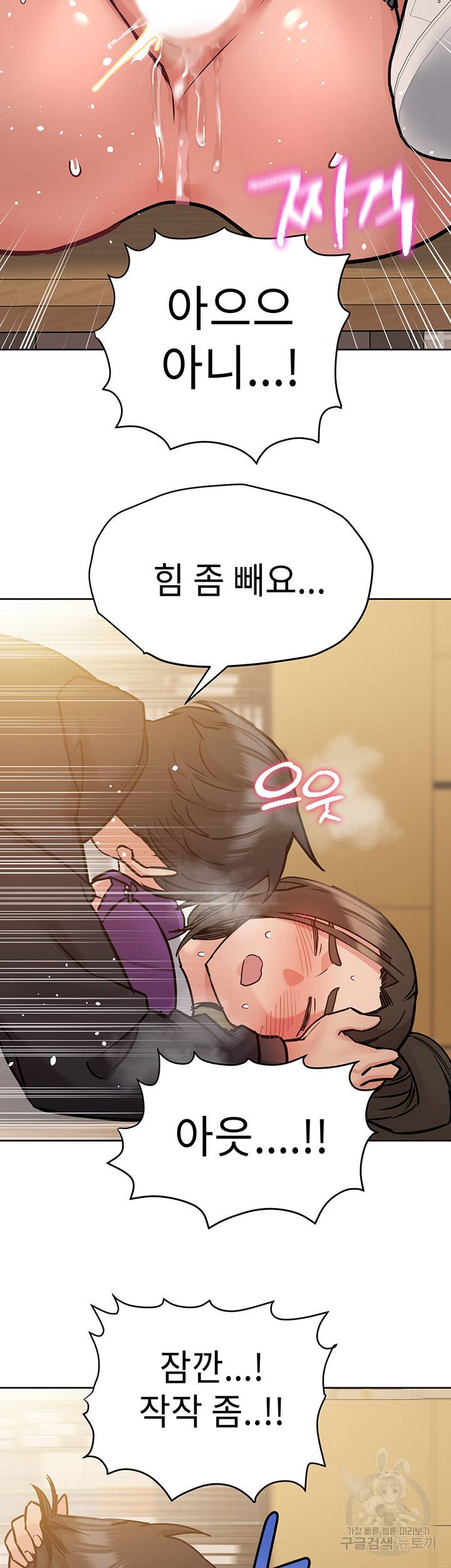 엄마한텐 비밀이야 26화 29