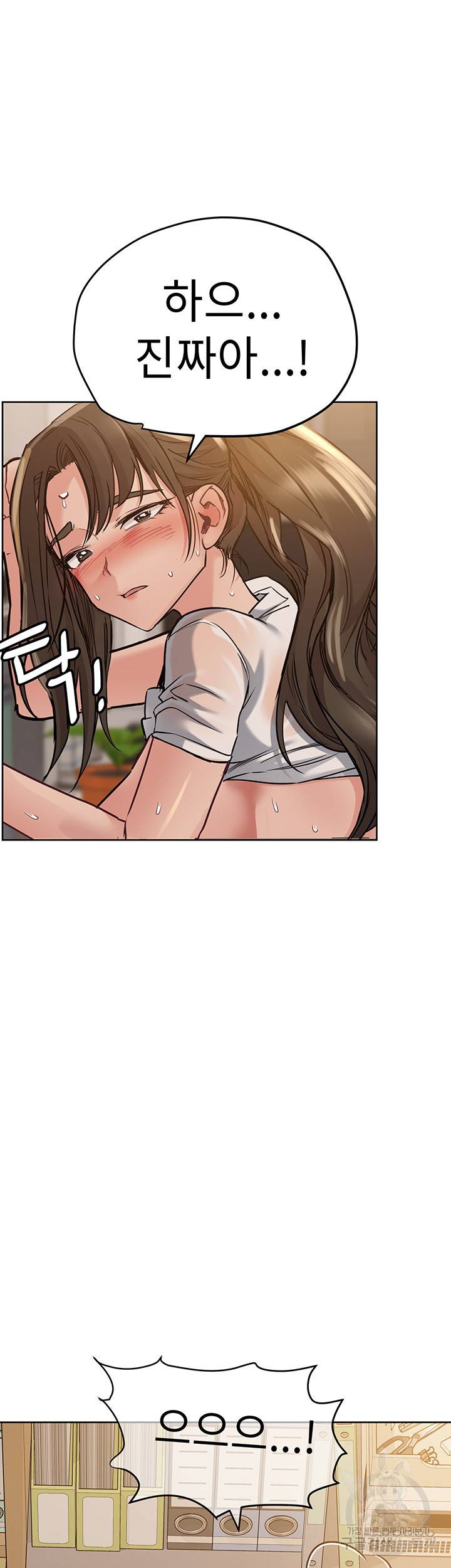 엄마한텐 비밀이야 26화 32