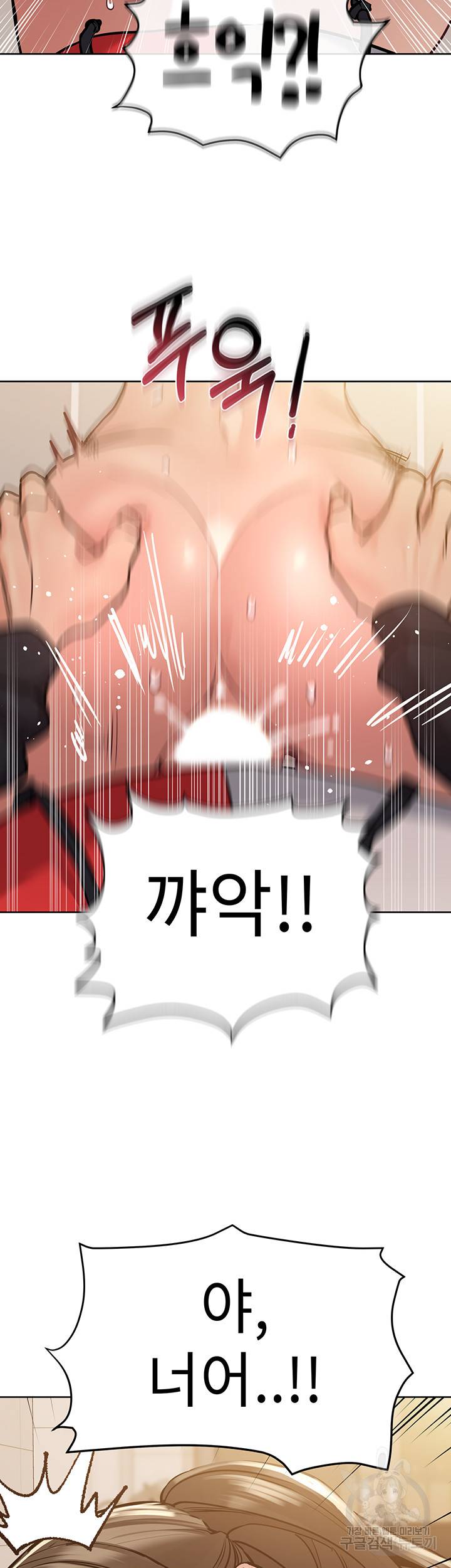 엄마한텐 비밀이야 26화 37