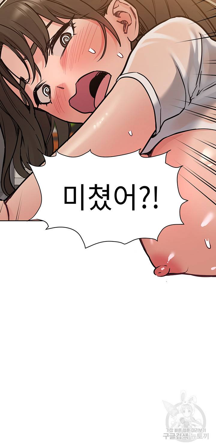 엄마한텐 비밀이야 26화 38