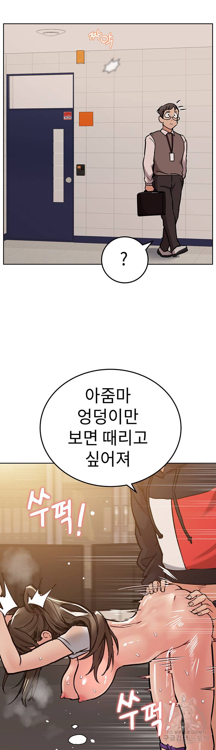 엄마한텐 비밀이야 26화 40