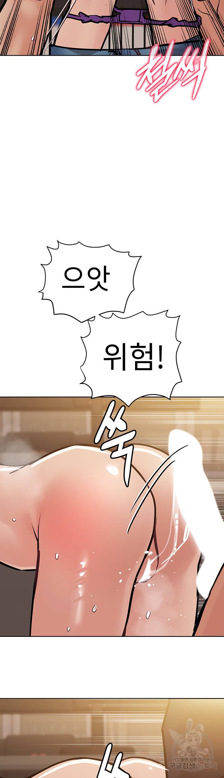엄마한텐 비밀이야 26화 42