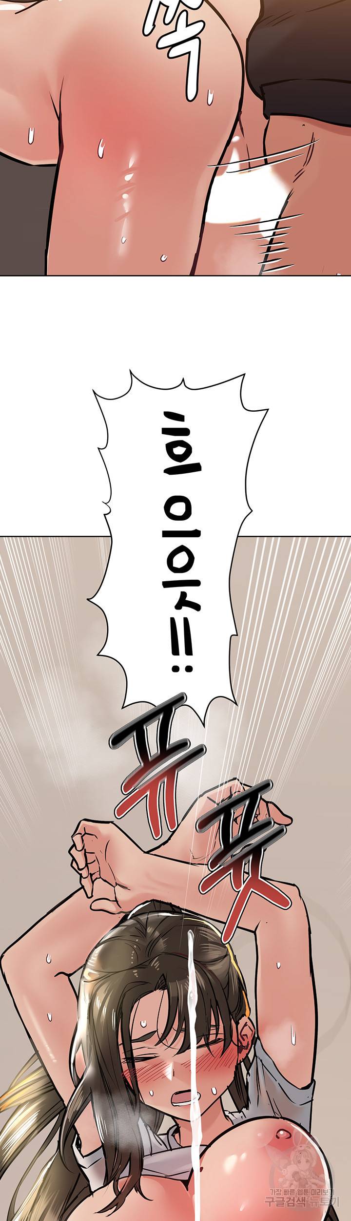 엄마한텐 비밀이야 26화 43