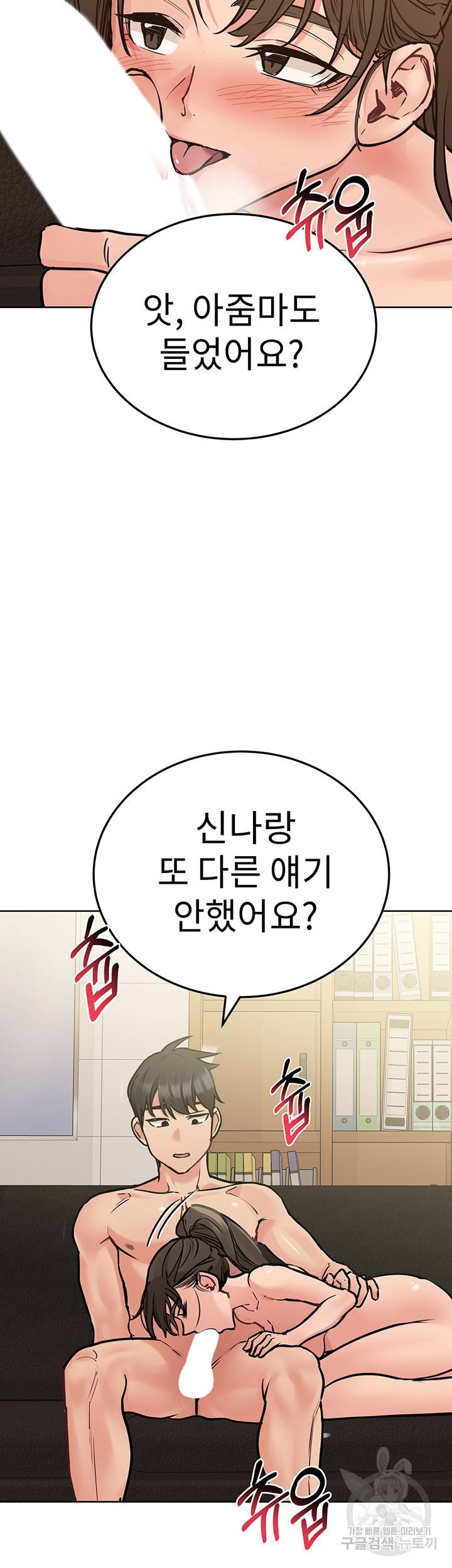 엄마한텐 비밀이야 26화 50