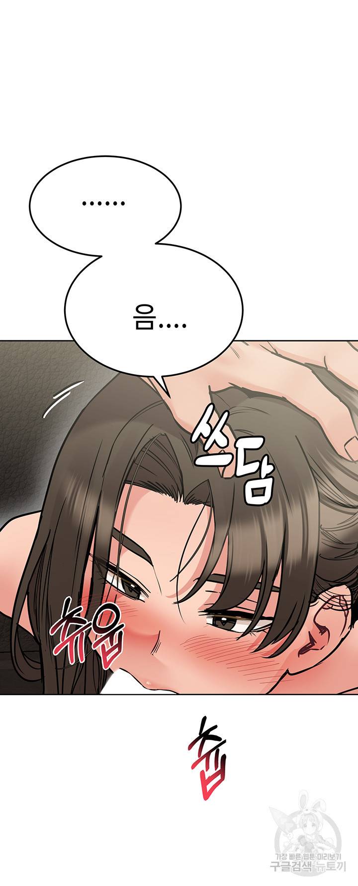 엄마한텐 비밀이야 26화 51