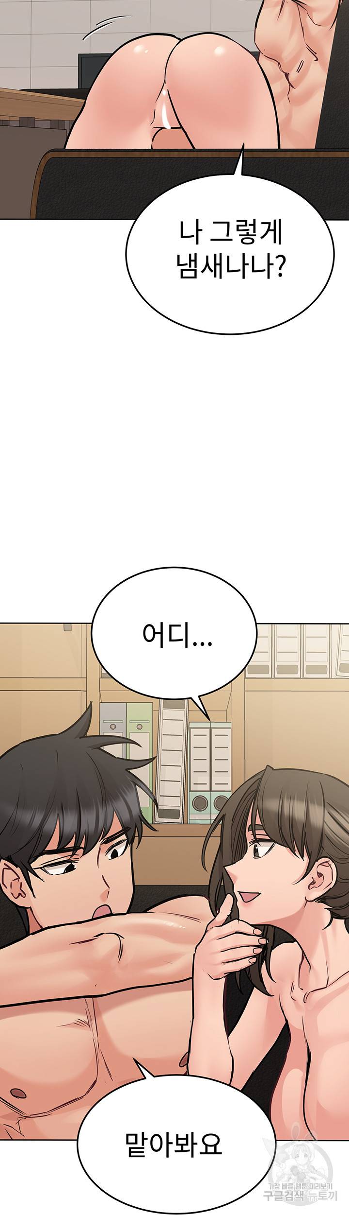 엄마한텐 비밀이야 26화 53