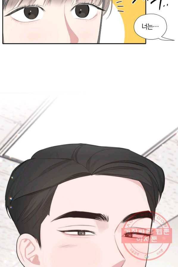 상사가 나를 덕질한다 5화 12