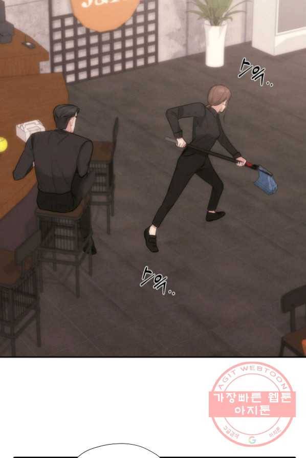 상사가 나를 덕질한다 5화 28