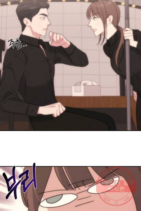 상사가 나를 덕질한다 5화 37