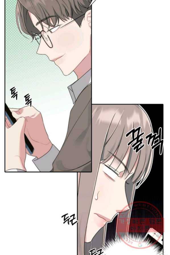 상사가 나를 덕질한다 5화 59