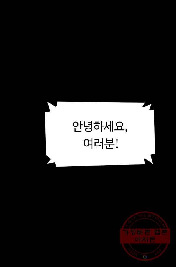 리플  버서커 1화 2