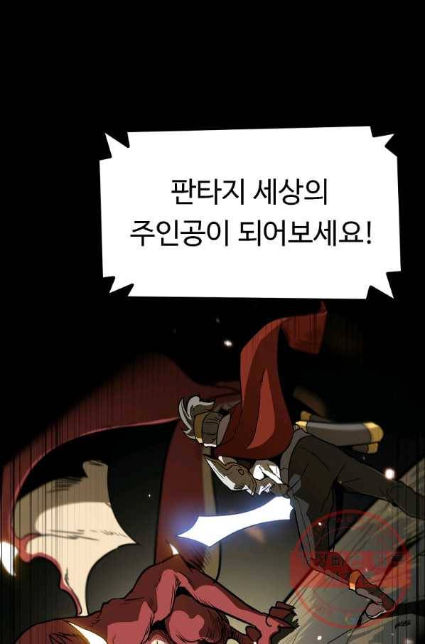 리플  버서커 1화 12