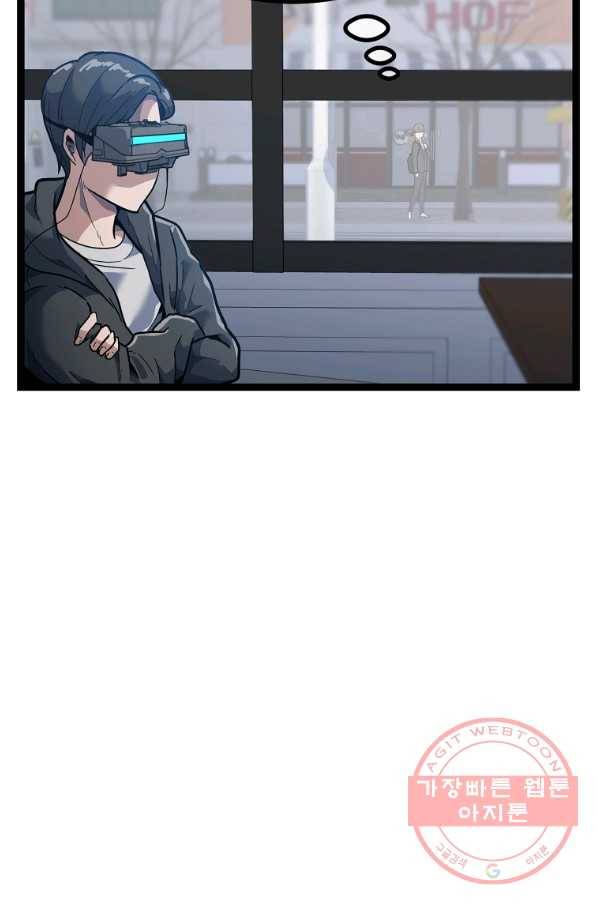 리플  버서커 1화 30