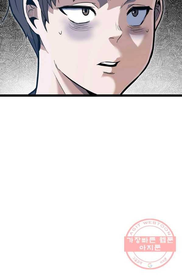 리플  버서커 1화 34