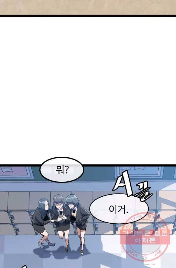 리플  버서커 1화 38