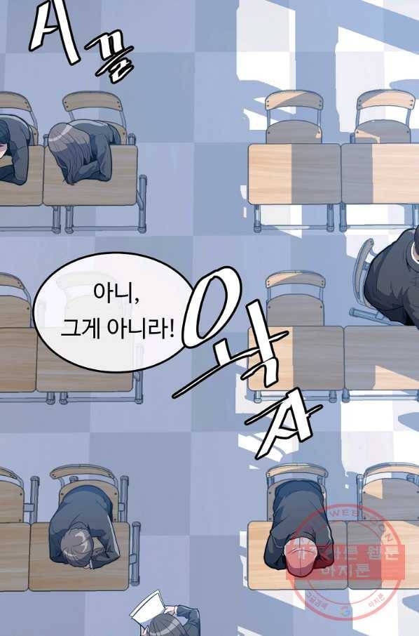 리플  버서커 1화 39
