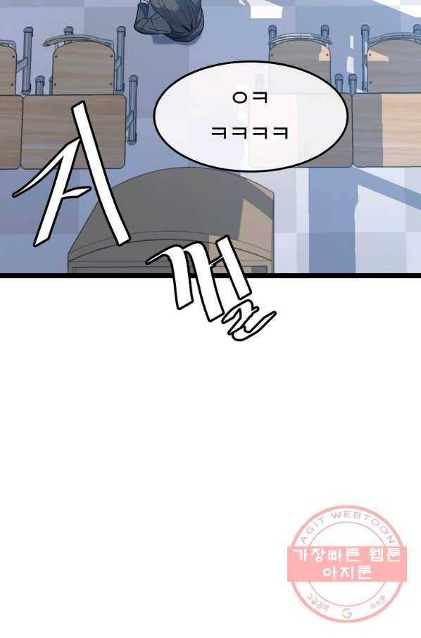 리플  버서커 1화 40