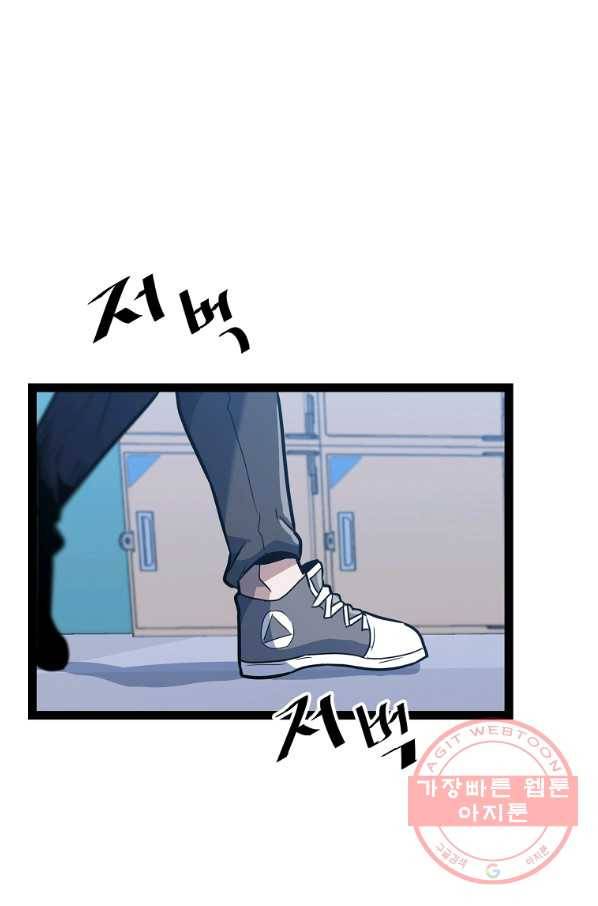 리플  버서커 1화 56