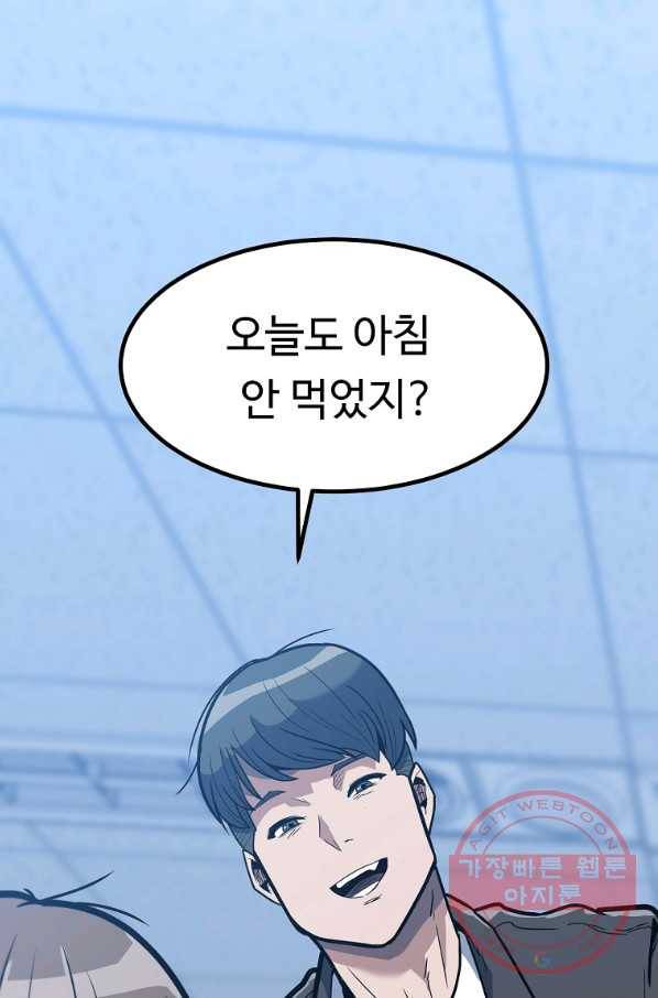 리플  버서커 1화 71