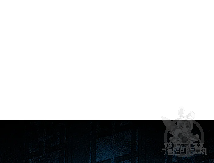 무협지 악녀인데 내가 제일 쎄 51화 25