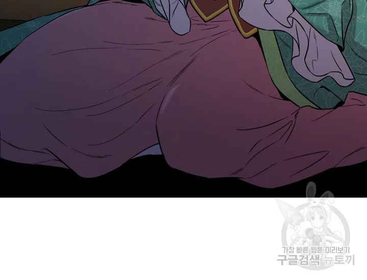 무협지 악녀인데 내가 제일 쎄 51화 28