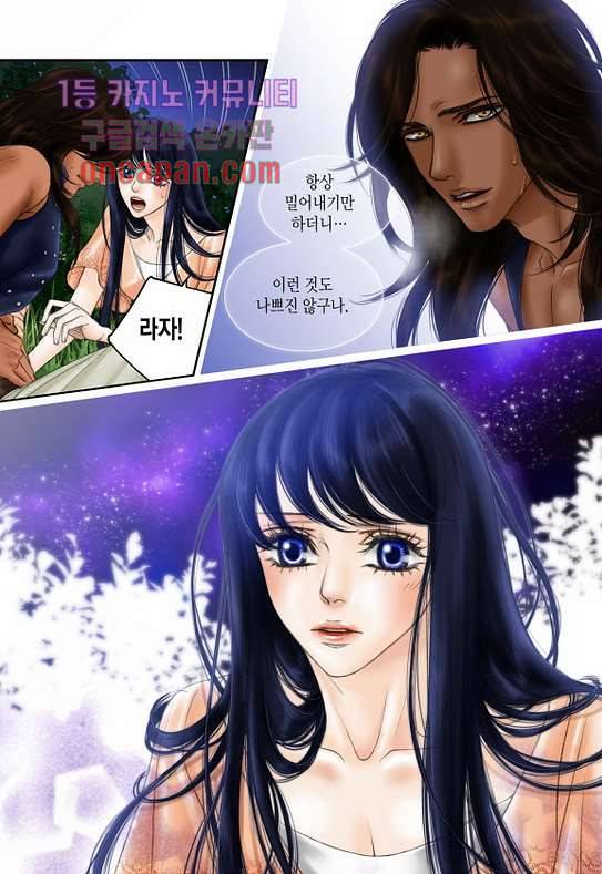 매의 검 14화 12