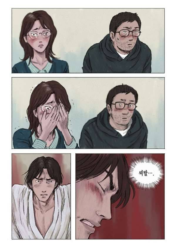 도둑맞은 책 5화 10