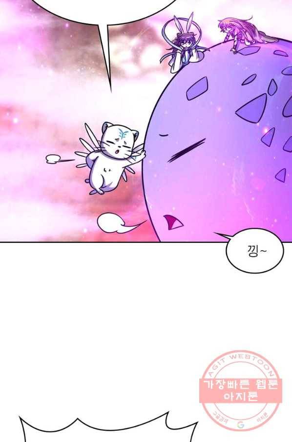 정령사: 나타르 전기 시즌2 - 81화 19