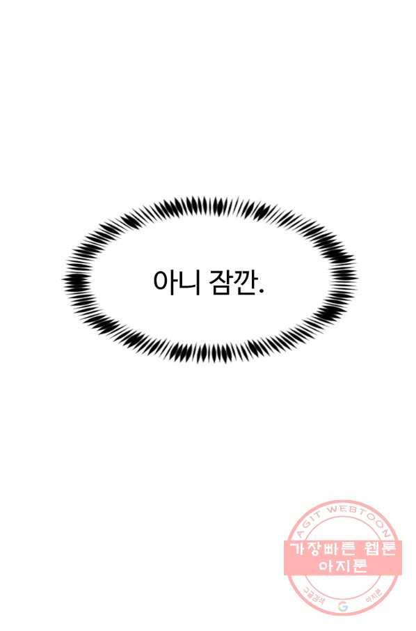 리플  버서커 5화 20