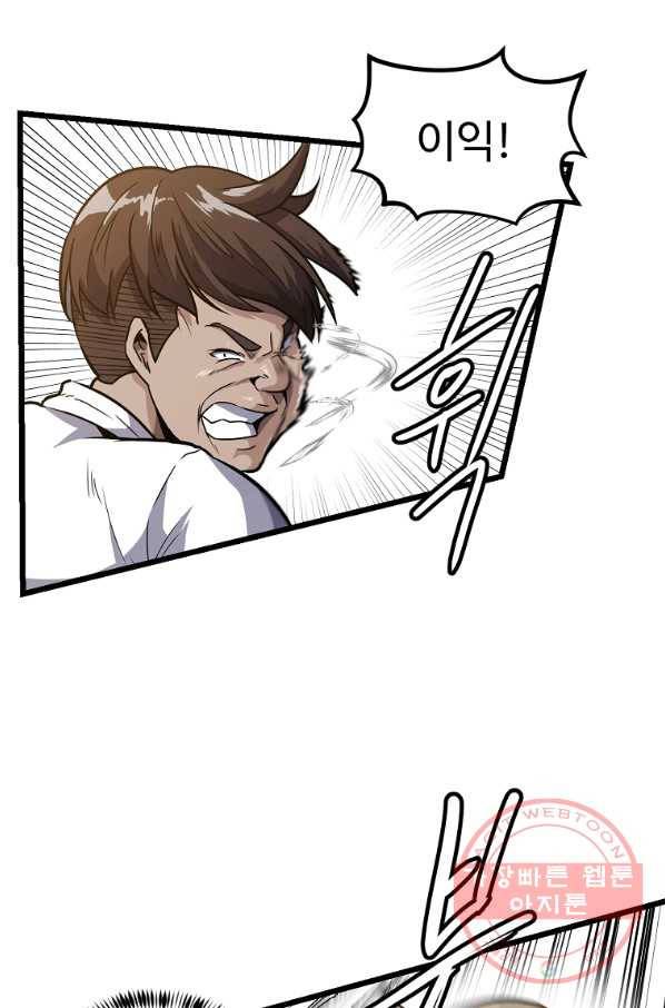 리플  버서커 5화 26