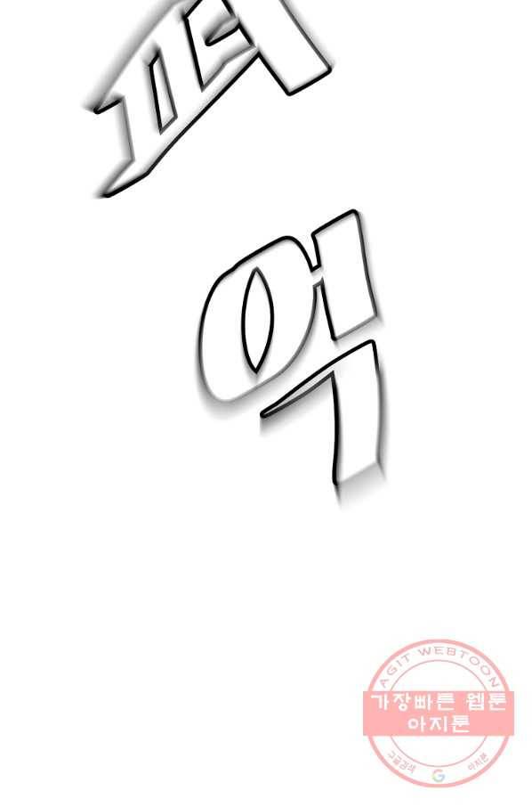 리플  버서커 5화 33