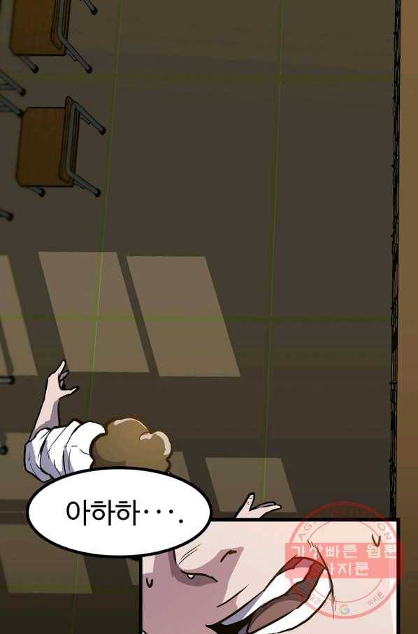 리플  버서커 5화 46