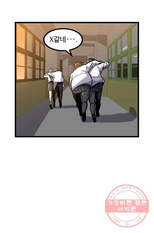 리플  버서커 5화 53
