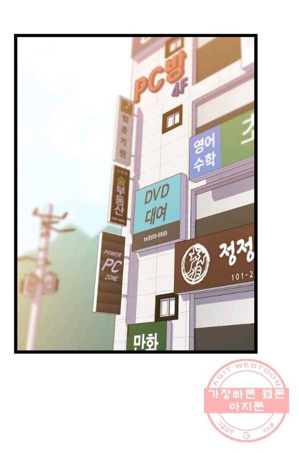 리플  버서커 5화 75