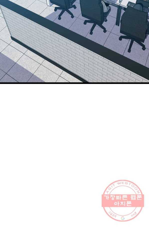 리플  버서커 5화 77