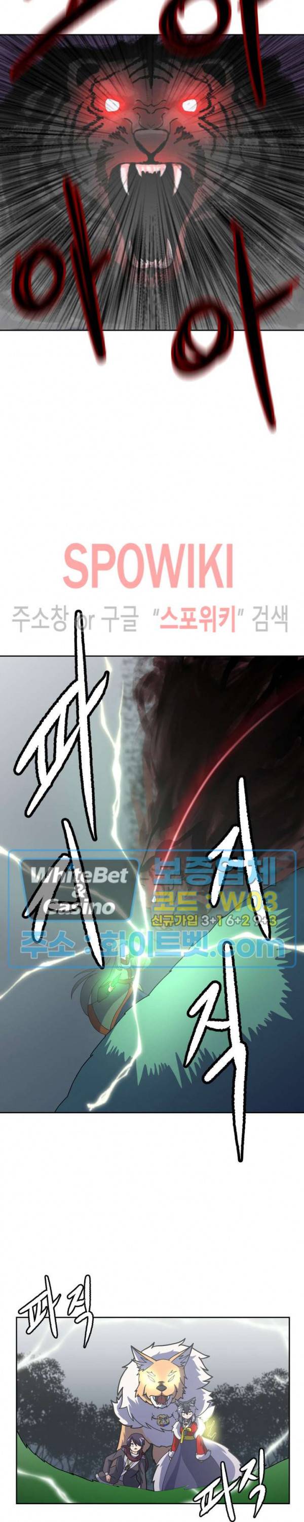 개신령님과의 49일 7화 4