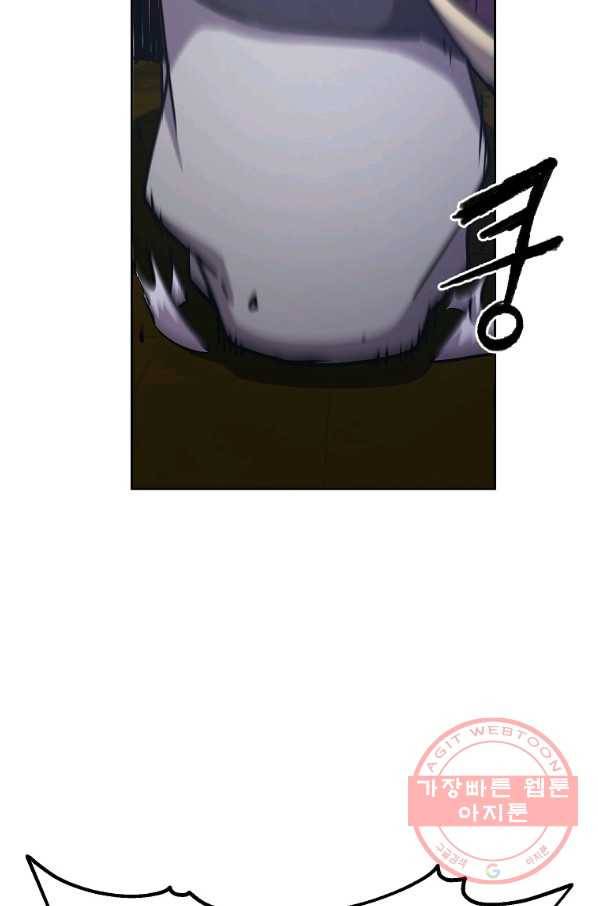 무림세가 전생랭커 30화 20