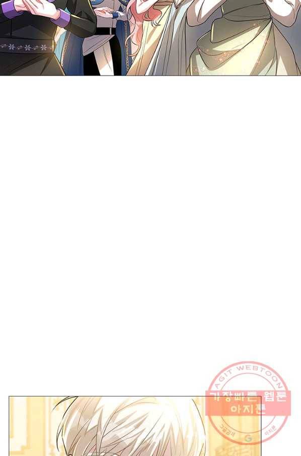 당신의 후회는 받지 않겠습니다 26화 8