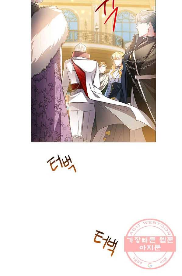 당신의 후회는 받지 않겠습니다 26화 19