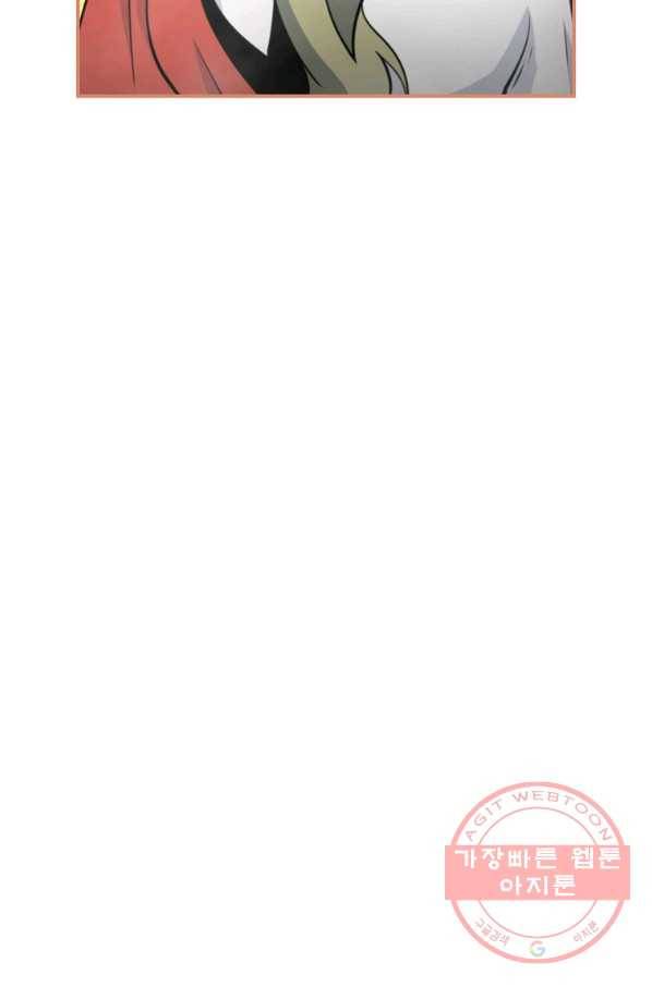 나는 될놈이다 120화 53