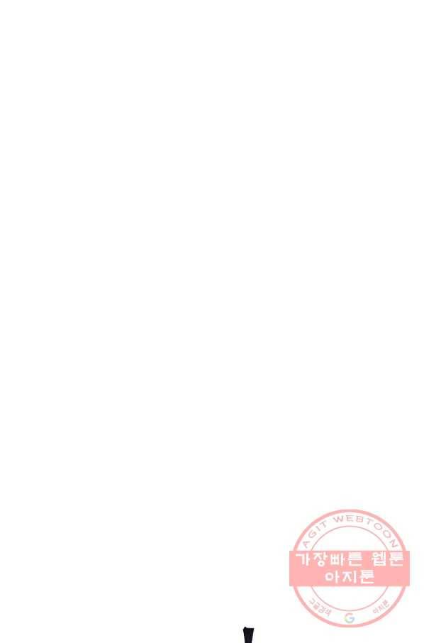 나는 될놈이다 120화 62
