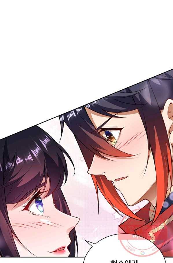 무적검역 60화 1