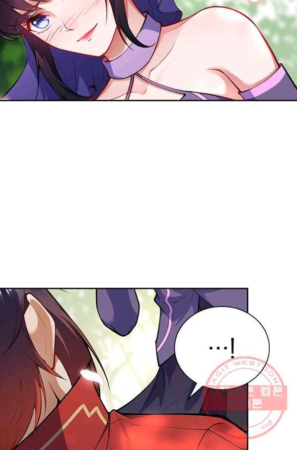무적검역 60화 3