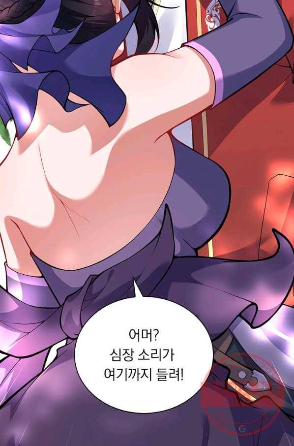 무적검역 60화 7