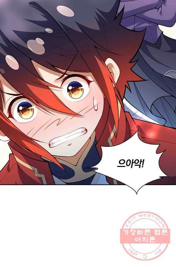 무적검역 60화 11