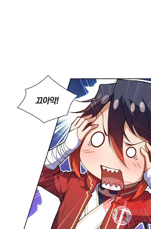 무적검역 60화 15