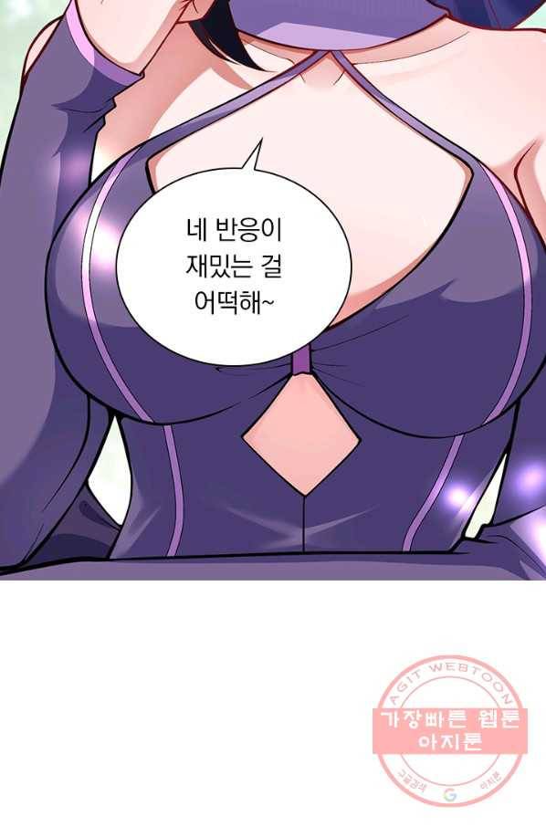 무적검역 60화 19