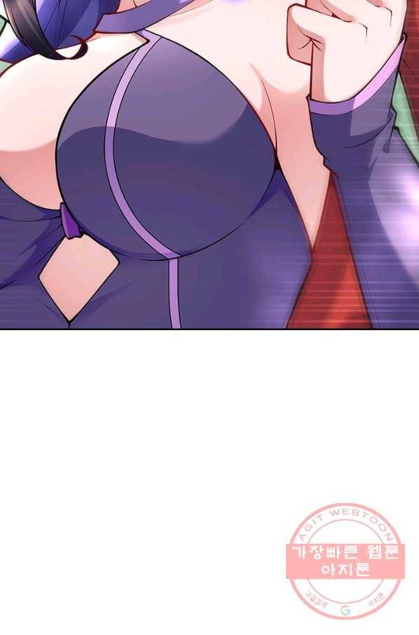 무적검역 60화 23
