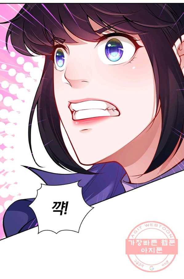 무적검역 60화 24