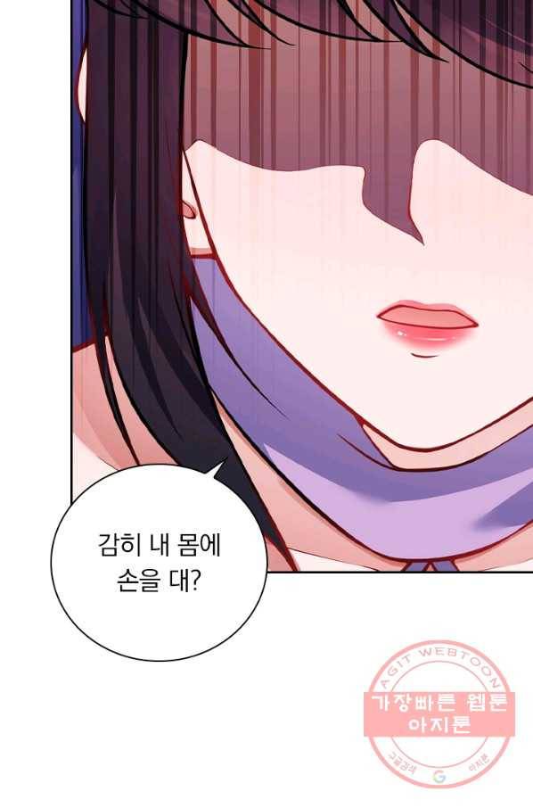무적검역 60화 27
